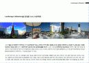 현대 조경 디자인 패러다임 랜드스케이프 어바니즘 landscape urbanism 조사 ppt 발표자료  10페이지