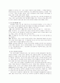 [사회과학] 부모교육프로그램의 실제들을 제시하고, 부모교육프로그램의 효과에 대해 논하시오. 3페이지