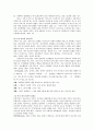 [사회과학] 부모교육프로그램의 실제들을 제시하고, 부모교육프로그램의 효과에 대해 논하시오. 4페이지