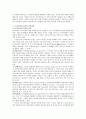 [사회과학] 부모교육프로그램의 실제들을 제시하고, 부모교육프로그램의 효과에 대해 논하시오. 5페이지