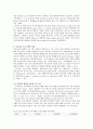 [사회과학] 부모교육프로그램의 실제들을 제시하고, 부모교육프로그램의 효과에 대해 논하시오. 10페이지