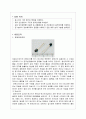 포토인터럽트를 이용한 전기설비의 경보회로 예비 보고서   2페이지