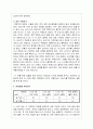 포토인터럽트를 이용한 전기설비의 경보회로 예비 보고서   12페이지