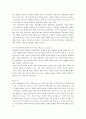 경제의 3대 문제에 대해 설명하시오. 2페이지