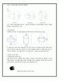 초음파센서를 이용한 물체 검출회로 4페이지