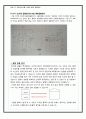초음파센서를 이용한 물체 검출회로 9페이지