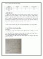 초음파센서를 이용한 물체 검출회로 11페이지