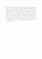 사회복지사에게 필요한 자질(지식, 기술, 윤리적 태도) 에 대해서 살펴보고, 차후 현장전문가로서 일하게 된다는 가정하에 자신의 의견 중심으로 논하시오. 2페이지