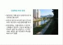 도시경관 [Urban Landscape] 16페이지