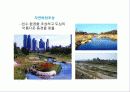 도시경관 [Urban Landscape] 23페이지