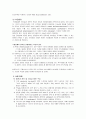 기계공학 온도측정 실험 11페이지
