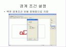 컨테이너 트럭의 스포일러에 따른 공기유동 분석 10페이지