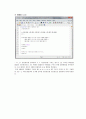 프로그래밍(C++,Matlab)을 이용한 영상좌표변환 2페이지
