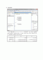 프로그래밍(C++,Matlab)을 이용한 영상좌표변환 3페이지