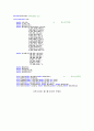 프로그래밍(C++,Matlab)을 이용한 영상좌표변환 5페이지