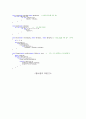 프로그래밍(C++,Matlab)을 이용한 영상좌표변환 7페이지