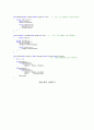 프로그래밍(C++,Matlab)을 이용한 영상좌표변환 8페이지