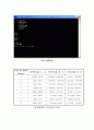 프로그래밍(C++,Matlab)을 이용한 영상좌표변환 9페이지