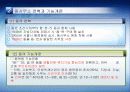 사회복지전달체계,민간전달체계,공공전달체계,사회복지전달체계의유형,사회복지전달체계의개념,민간사회복지전달체계 현황,사회복지사무소의 문제점,주민생활 서비스전달체계,공공전달체계의  문제점 13페이지