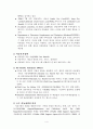 선진국의 아동복지정책 4페이지
