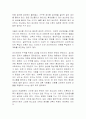 경제(학)의 3대 문제에 대하여 논하라! 2페이지