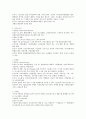 투약. 약물간호. 용법. 용량. 작용. 부작용 4페이지