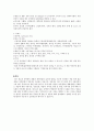 투약. 약물간호. 용법. 용량. 작용. 부작용 18페이지