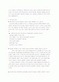 방사선 종류와 용도에 대하여 조사 5페이지