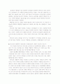 방사선 종류와 용도에 대하여 조사 6페이지