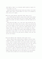 방사선 종류와 용도에 대하여 조사 7페이지