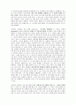 성공하는 사람들의 7가지습관  5페이지