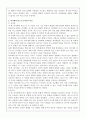 피아제와 비고츠키의 이론을 각각 설명하고, 두이론의 공통점과 차이점, 그리고 영유아 교육에 미친 시사점에 대해 쓰시오. 3페이지