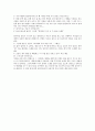 가족 치료 이론의 적용과 실천  6페이지