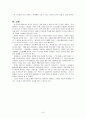 노인 죽음과 자살 문제 8페이지