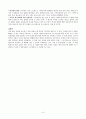 목회＝돌봄(서평) 8페이지