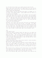 목회돌봄상담 7페이지