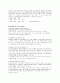사이버 음란물 중독 6페이지