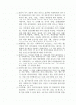 사회복지행정가의 역할 및 자질에 대하여 설명하고 문제점 및 대책 2페이지