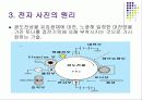 레이저프린터 토너/ 전자사진현상재/토너 7페이지