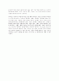 심리학의 이해 6페이지