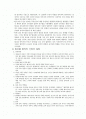 알코올 중독 상담 2페이지