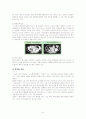 Ovary Cancer(난소암) 문헌고찰 6페이지