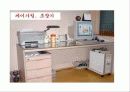 인터넷 중독-미니홈피 6페이지