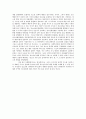 자신이 관심 있는 정책이나 제도에 대하여 현황-청소년 정책 8페이지