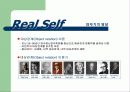 참자기(건강한 자아) 3페이지