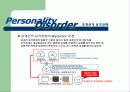 참자기(건강한 자아) 20페이지