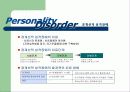 참자기(건강한 자아) 23페이지