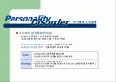 참자기(건강한 자아) 28페이지