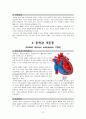 범혈관내 응고증(DIC)과 동맥관개존증(PDA) 문헌고찰과 간호과정 3페이지