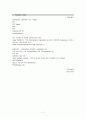 범혈관내 응고증(DIC)과 동맥관개존증(PDA) 문헌고찰과 간호과정 7페이지